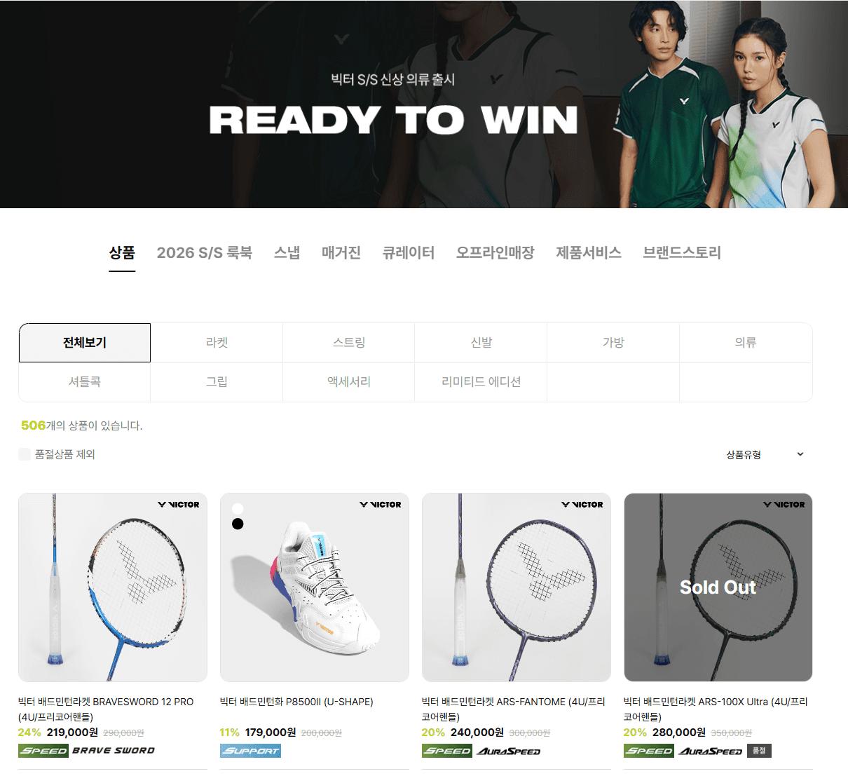 브랜드관 고도화 기획 및 확장형 CMS 구축